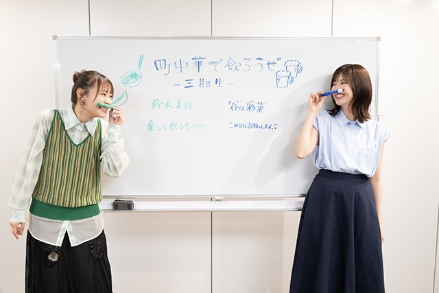 「町中華で飲ろうぜ」三期生コンビに注目! 家飲み派・谷口彩菜&外飲み派・鈴木美羽の飲み事情とは?