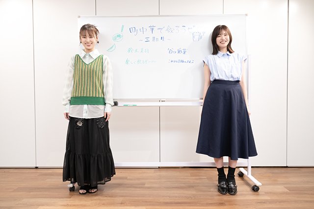 「町中華で飲ろうぜ」三期生コンビに注目! 家飲み派・谷口彩菜&外飲み派・鈴木美羽の飲み事情とは?