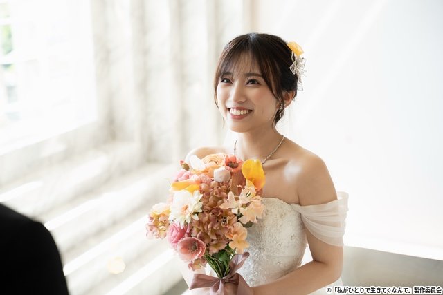 矢吹奈子×飯島寛騎「私がひとりで生きてくなんて」インタビュー前編「正反対だからこそ面白い」