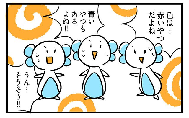 EPISODE 33.「知ったかぶりしてる？」2ページ目・3コマ目／町あかり漫画連載 Cheerly！