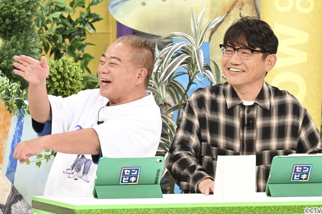 大西流星&道枝駿佑が好連係!「センビキ」収録レポ 真中まな&KEIKOコメントも