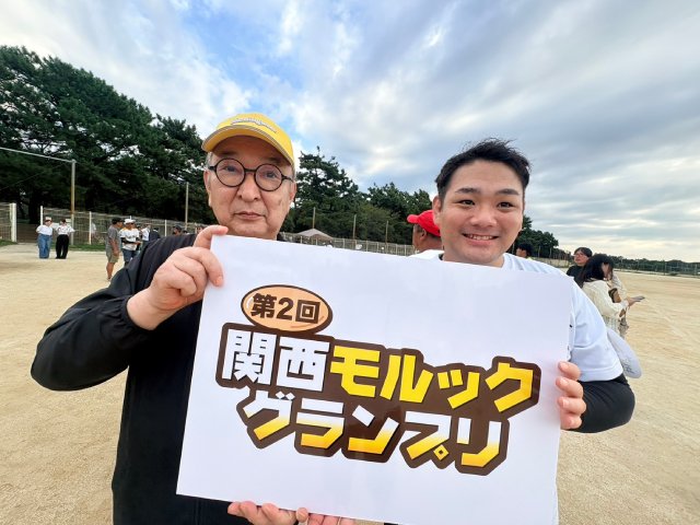 「西田二郎のたし算」第28回 奥深きモルックの世界「関西モルックグランプリ」で味わった惨敗と熱狂