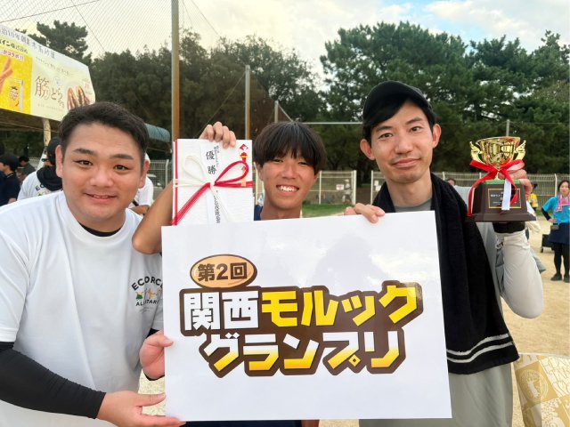 「西田二郎のたし算」第28回 奥深きモルックの世界「関西モルックグランプリ」で味わった惨敗と熱狂