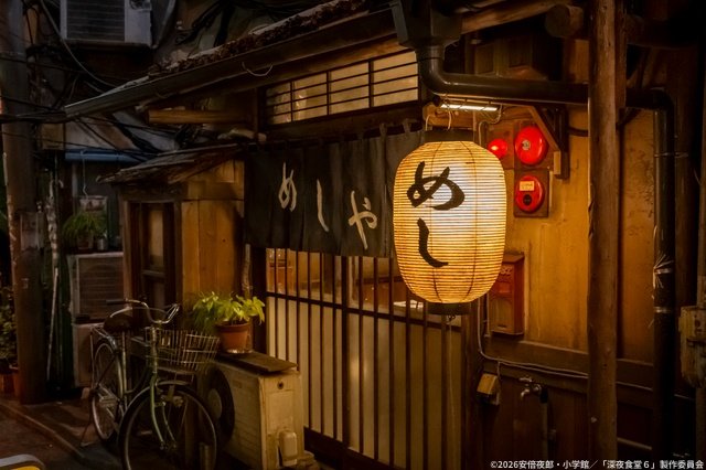 第一部から17年、7年ぶりに店を開ける「めしや」店主役の小林薫が語る“深夜食堂の奇跡”