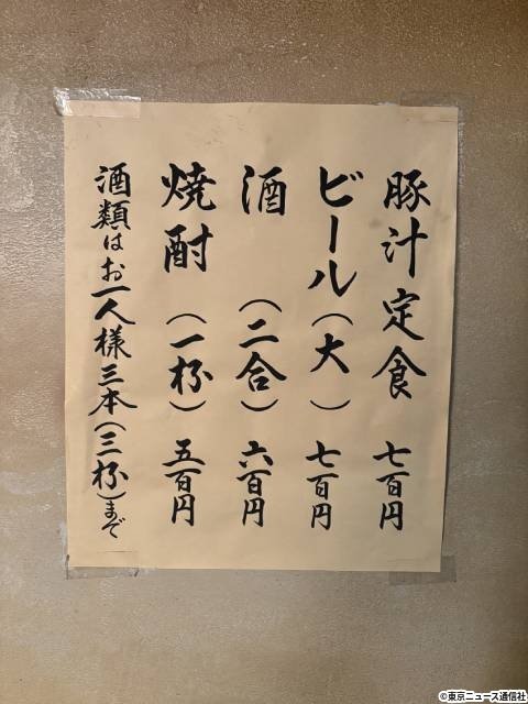 7年ぶりに灯りをともした「めしや」に潜入「深夜食堂」第六部の撮影現場で遠藤日登思Pを直撃