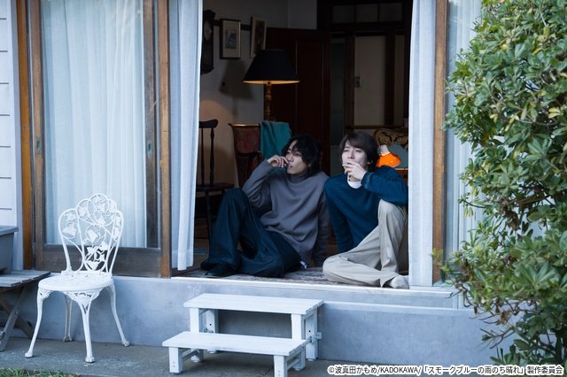 武田航平×渋谷謙人W主演「スモークブルーの雨のち晴れ」の主題歌＆先行カットが解禁！