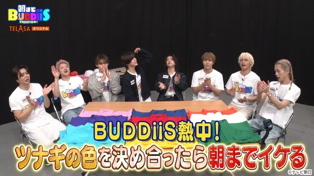 BUDDiiS初冠番組が「バラバラ大作戦」でスタート！　9人は岡野陽一に覚えてもらえるのか？