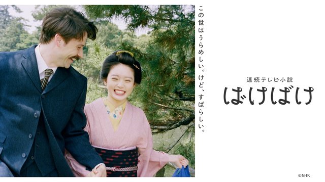 第44回向田邦子賞の候補者3人が決定!