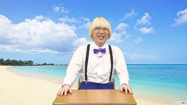 二階堂高嗣と猪俣周杜の奇行にさや香・新山も困惑?「ニカゲーム」カンニングクイズ企画に挑戦
