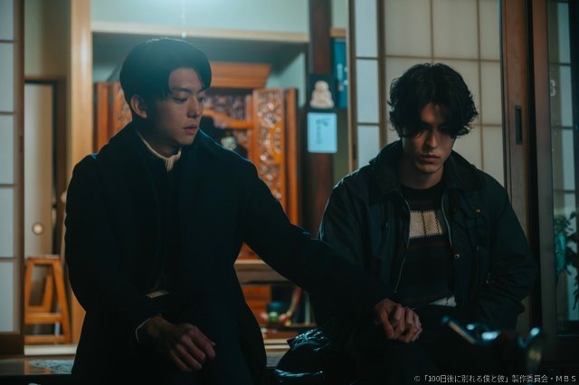 伊藤健太郎×寛一郎「100日後に別れる僕と彼」場面写真、予告映像が初解禁！　ED主題歌も決定