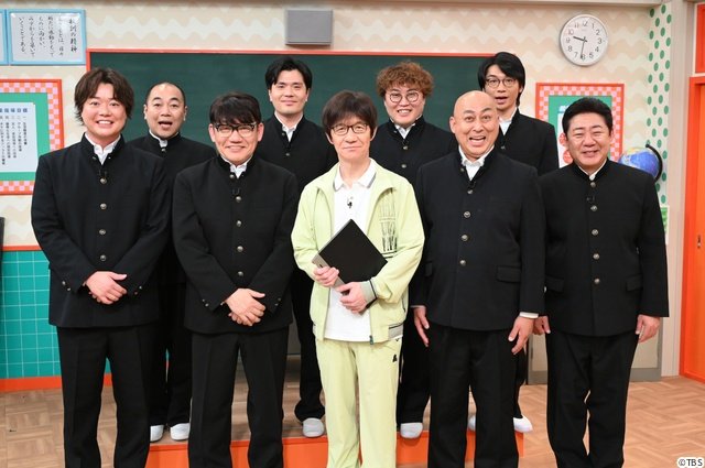 内村光良“先生”が芸人たちへ大喜利出題　お笑い育成型バラエティー「内村笑学校」2週連続放送