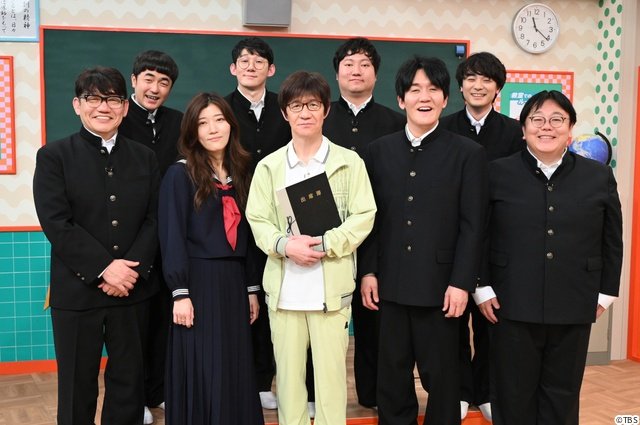 内村光良“先生”が芸人たちへ大喜利出題　お笑い育成型バラエティー「内村笑学校」2週連続放送