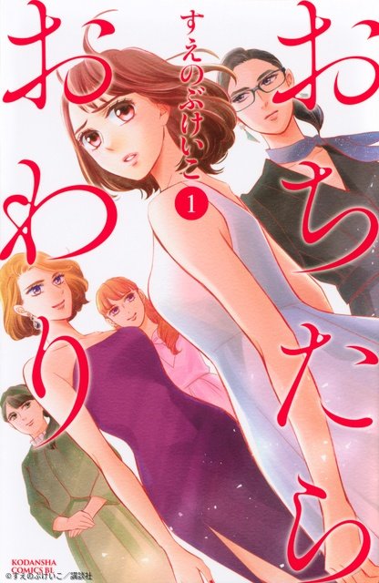 宇垣美里がタワマンを舞台にママ友バトル! 新ドラマ「おちたらおわり」因縁の相手に篠田麻里子