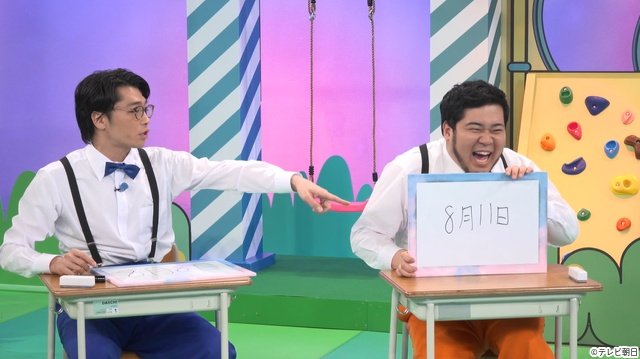 二階堂高嗣&猪俣周杜の不自然さがさらに加速!「ニカゲーム」カンニングドッキリ企画が完結