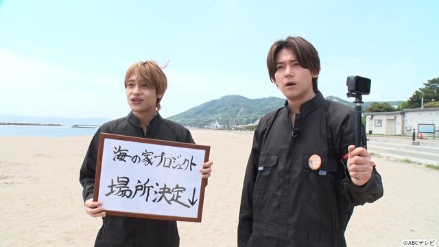 「リア突」今年も“海の家”を開催! 中間淳太と小瀧望が開催地でなぜか演技&謎解きを披露?