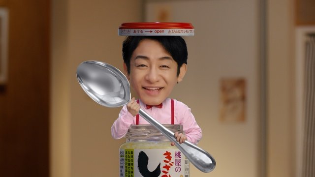 片岡愛之助と大橋和也が「桃屋」新CMで親ビン&子ビンに!「宇宙でもCM撮りましょうね!」