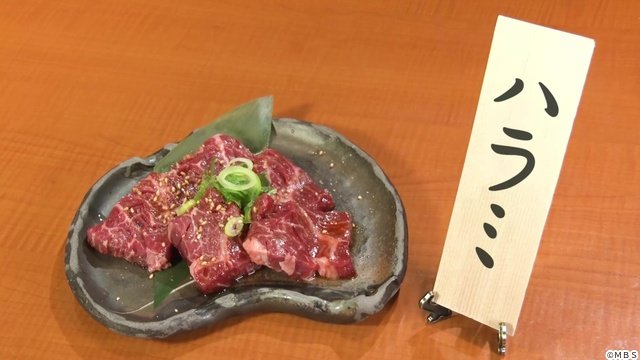 ゲスト・高橋恭平の“焼肉愛”に長野博&ロザンも驚き!「水野真紀の魔法のレストラン」