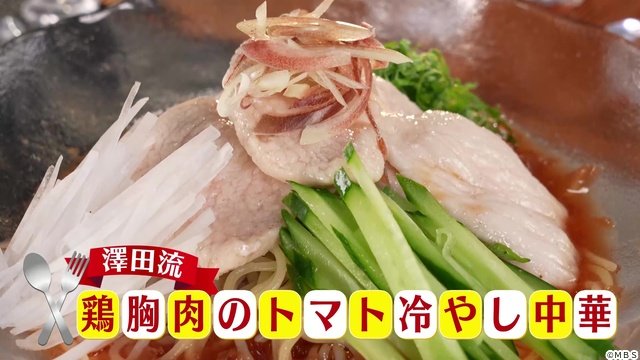ゲスト・高橋恭平の“焼肉愛”に長野博&ロザンも驚き!「水野真紀の魔法のレストラン」