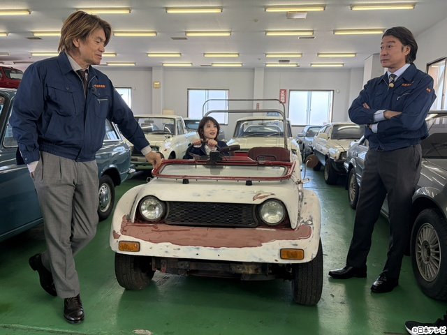 加藤浩次らが改造した旧車＆空き地の変貌ぶりに阿部亮平も驚き！「一攫千金！宝の山」今夜放送