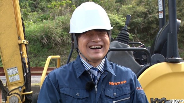 加藤浩次らが改造した旧車＆空き地の変貌ぶりに阿部亮平も驚き！「一攫千金！宝の山」今夜放送