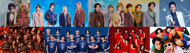 相葉雅紀MC「2026 FNS歌謡祭 夏」放送決定! SUPER EIGHT、Number_iらが今夏を盛り上げる