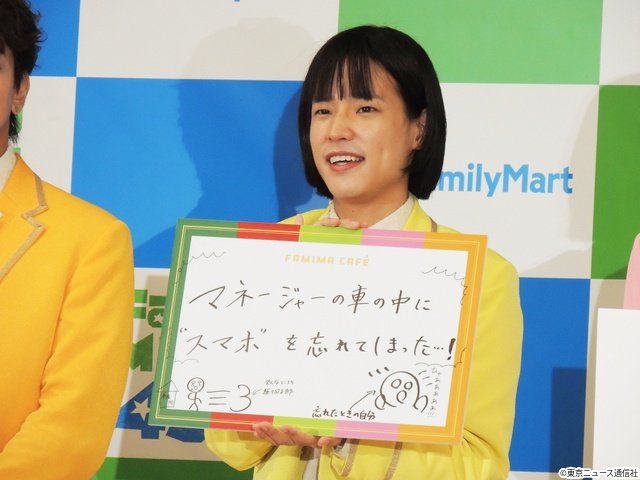 モナキがファミマのフラッペ発表会に! 4人が最近ヒヤッとしたことは「初対面の際……」
