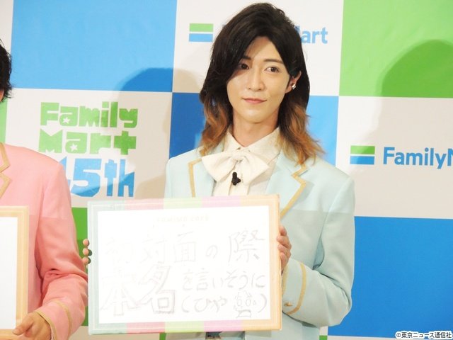 モナキがファミマのフラッペ発表会に! 4人が最近ヒヤッとしたことは「初対面の際……」