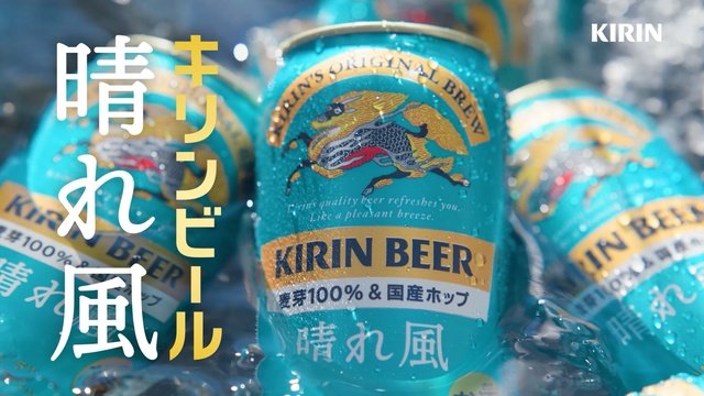 目黒蓮、一時帰国中に浴衣姿で日本の“夏”を満喫！「晴れ風」新CMで花火を楽しむ