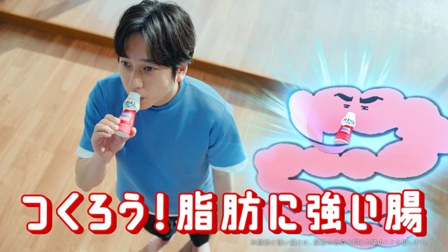 二宮和也、「ガセリ」新CMに初起用！　自身が実践している“脂肪対策”は「意外と歩いています」