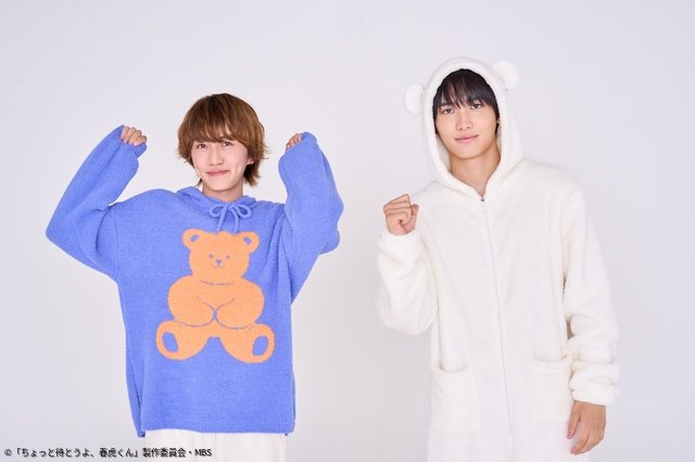 中川翼×桜木雅哉が男子寮のルームメートに「ちょっと待とうよ、春虎くん」実写ドラマ化