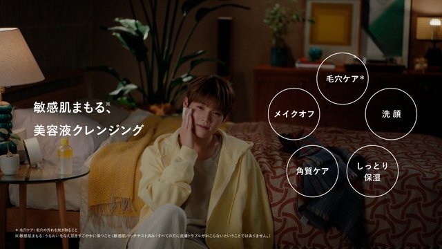 INI・木村柾哉「SISI」アンバサダーに! 商品をおすすめしたいメンバーは「(池﨑)理人に合いそう」