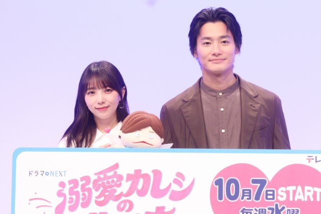 「溺愛カレシの作り方」与田祐希&野村周平、“田舎のきょうだい”コンビが互いに“喝”!