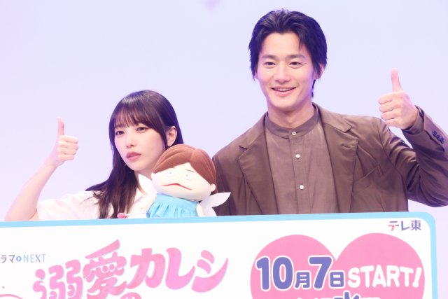 「溺愛カレシの作り方」与田祐希&野村周平、“田舎のきょうだい”コンビが互いに“喝”!