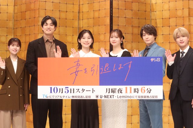 「妻を引退します」朝日奈央&新川優愛らが過去の自分に助言! 本髙克樹は教訓を生かして……