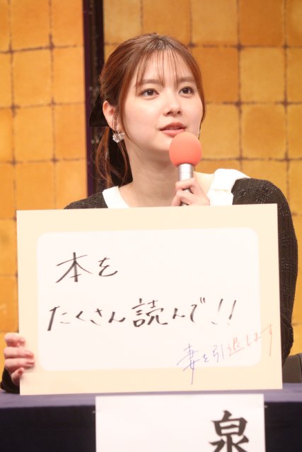 「妻を引退します」朝日奈央&新川優愛らが過去の自分に助言! 本髙克樹は教訓を生かして……