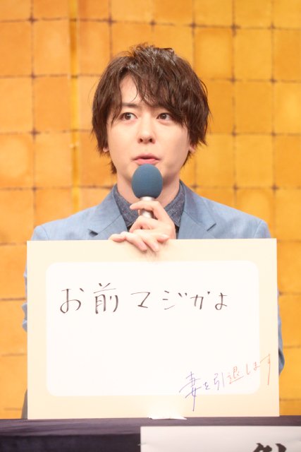 「妻を引退します」朝日奈央&新川優愛らが過去の自分に助言! 本髙克樹は教訓を生かして……