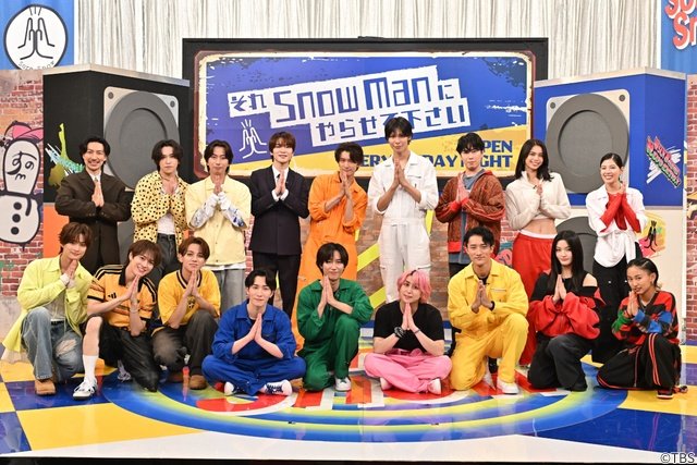 Snow Manと宮舘涼太率いる歴代MVPが激突! ILLIT・IROHA、宮近海斗らも参戦