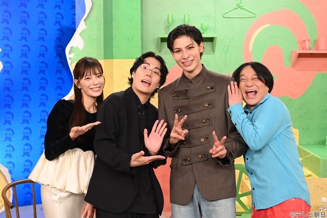 Snow Man・ラウールが「うその世界で生きていく」と闇堕ち!?「永野&くるまのひっかかりニーチェ」