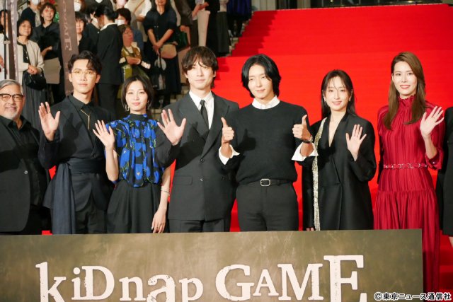 坂口健太郎主演「kiDnap GAME」主要キャストが集結 7言語飛び交う異例の舞台あいさつ
