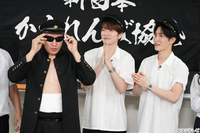 Snow Man・深澤辰哉＆渡辺翔太「普段5万人相手」全校生徒2000人とかくれんぼ「新しいカギ」
