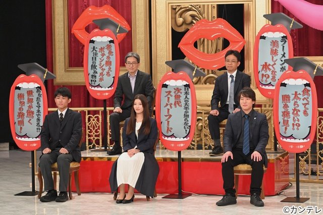 「シャーベル賞」第2弾が放送決定! カズレーザー、石井亮次らMC陣が語る番組の魅力とは?