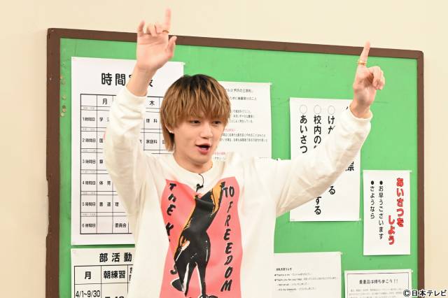 M!LK、日テレ初冠番組「M!LKに言ってみ?」今夜放送! 過酷ロケに「やっばい案件!」