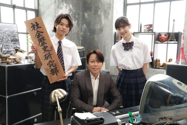 「シャカレキ!」と「オレハコ」がコラボ! 山下智久、小林虎之介、奥智哉らが劇中ドラマに登場