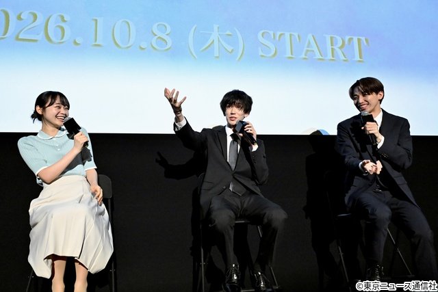 樋口幸平&高尾颯斗が“胸キュン対決”! 林芽亜里が明かす意外な素顔も「おか恋」イベント