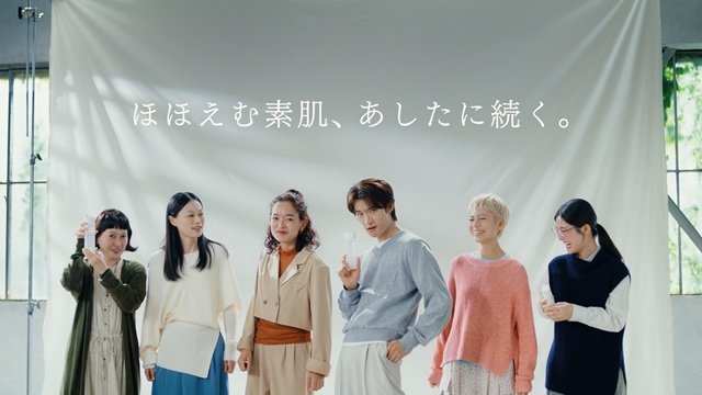 Snow Man・向井康二、自分に与えたいものは“愛”「ちふれ保湿シリーズ」新WebCM公開