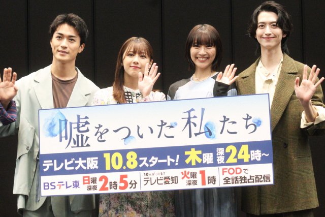 浅川梨奈、渡邉美穂に出会って「人生で初めて敗北」砂田将宏は池田匡志とのかわいい呼び名告白