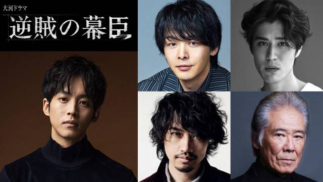 中村倫也が吉田松陰役に 松坂桃李主演「逆賊の幕臣」斎藤工、寛一郎ら新キャスト発表