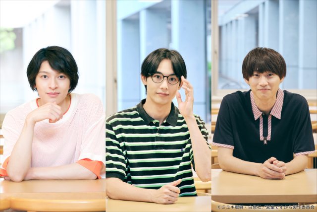 植村颯太×高橋璃央「営業ですから」KV解禁！　藤林泰也ら新キャスト、楽曲情報も発表に