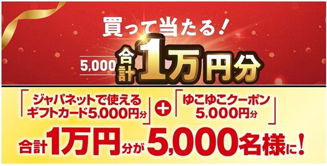 相葉雅紀×川島明×吉瀬美智子が“家族”に! 年末の団らんを描くジャパネット新CM出演