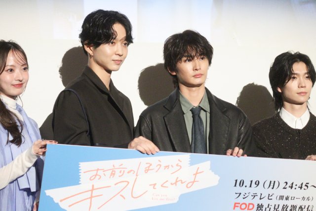 鈴木仁×押田岳「お前のほうからキスしてくれよ」の撮影を通して「距離感がすごく近づいた」